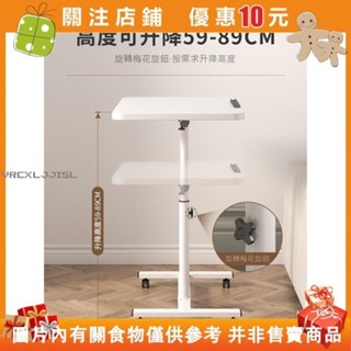Aurora❀床邊電腦桌 可摺疊移動床上書桌 臥室家用小戶型小桌子 簡易升降桌#vrcxljji5l