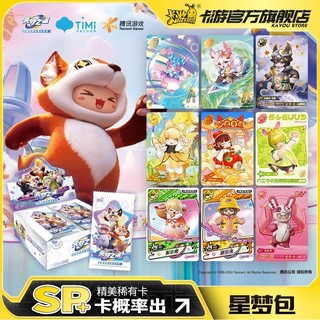 免運🚚卡遊 元夢之星卡片星夢包SP卡元夢之星玩具週邊卡牌卡冊