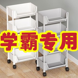 臺灣熱賣【臺灣優選】可移動書架置物架兒童玩具收納架多層傢用小推車帶輪落地簡易書櫃