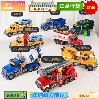 桃園熱銷 超大號翻鬥車玩具模擬工程車大貨車兒童大型運輸卡車汽車模型男孩