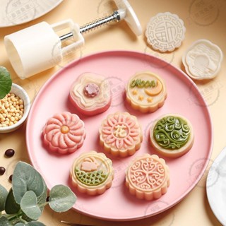 宜蘭出貨🕉【2025新款】綠豆糕模型印具手壓卡通製作糕點饅頭冰皮壓花家用中秋月餅模具 糕點模具 餅乾壓模
