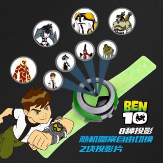 【新北發貨 特價處理】ben10投影變身金剛手錶omnitri少年駭客兒童玩具卡通投影發光手錶