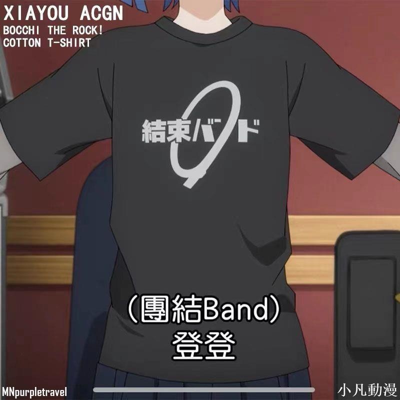 孤獨搖滾周邊衣服動漫后藤一里T恤同款cos短袖二次元結束樂隊半袖 夏季成人短袖 cos短袖🔥01