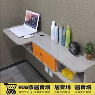 輕奢壁掛式翻蓋梳妝臺北歐化妝臺書桌一體櫃懸掛實木功能小妝臺櫃 居家生活 > 傢俱 > 桌子