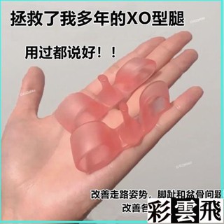 臺灣熱賣 日本大山的腳趾環矯正腿型腳拇指矯正器 O型腿腳趾環瘦腳外翻糾正 EE2M