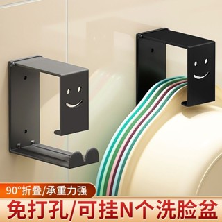 免運🔥【限時特賣】臉盆收納架掛鈎免打孔掛盆神器衛生間浴室厠所傢用洗澡盆子置物架