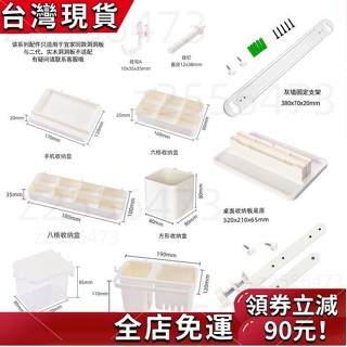 免運發貨 宜家洞洞板配件 桌面立式洞洞板 ABS材質 廚房置物架 壁掛式牆上收納架 整理架 擱板 lD SVAE
