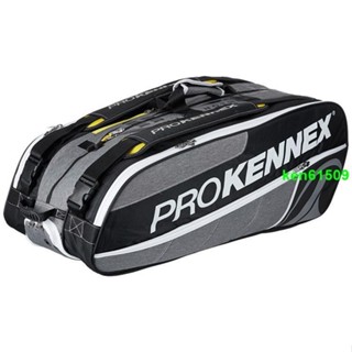 💝QI💝羽球拍袋 網球拍袋 羽球包 網球包 羽球背包 肯尼士ProKennex 網球包6支裝 9支裝 12支裝 3支