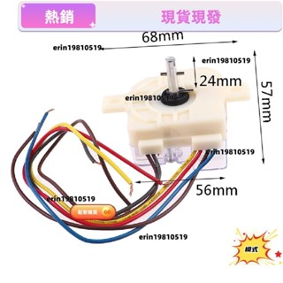 6wire 180度洗衣機定時開關洗滌定時器半自動雙缸洗衣機配件[TW]