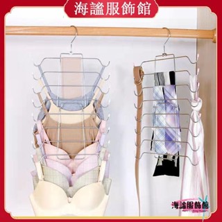 日盛家居 鐵藝多功能掛衣架 衣櫃省空間內衣背心文胸吊帶收納神器 魔術衣架 衣物收納架 衣櫥收納 內衣收納 內褲收納