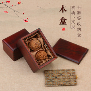 首飾盒 珠寶盒 飾品盒 飾品戒指項鍊耳環耳夾收納 展示架 收納盒 飾品收納袋 文玩收納盒實木高檔首飾盒紅酸枝印章手串