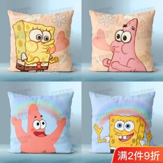 免運 動漫周邊 海綿寶寶抱枕可愛卡通客廳沙發靠墊臥室宿舍午睡枕頭孩子兒童禮物