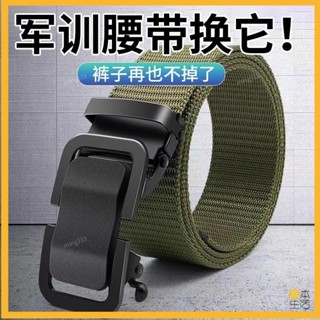 💦熱銷💦自動扣腰帶軍訓必備神器生活用品高中初中大學生開學寢室宿舍好物 軍訓皮帶 軍訓帆布皮帶 帆佈腰帶 懶人腰帶