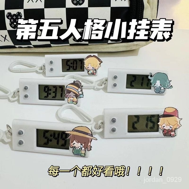 第五人格小掛錶守夜人囚徒小女孩電子錶學生考試專用手錶書包掛件