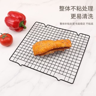 限時秒殺🍀一次性長方形燒烤網不沾蛋糕麵包烘焙冷卻架加厚加密傢用晾曬網格燒烤網格架烤爐傢用野炊燒烤網架加粗燒烤網