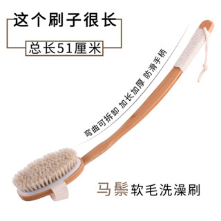 免運🔥【限時特賣】搓澡神器洗澡刷浴刷長柄軟毛豬鬃沐浴刷搓澡巾不求人洗澡搓背刷