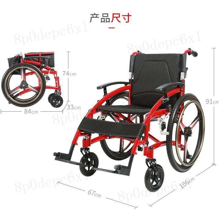 【廠傢直銷】輪椅 折疊輕便 鋁閤金 老人代步車 殘疾人癱瘓手推車 多功能 輪椅 可折疊輪椅 鋁合金輪椅 輕便輪椅車