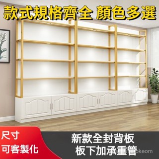 [訂金/下標前聯繫客服聊聊]貨架 展示架 美容院產品置物架 貨櫃 多層多功能樣品陳列化妝品展示櫃