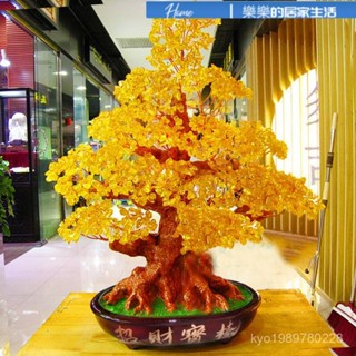 金錢樹 發財樹 招財樹 發財樹盆栽 金錢樹盆栽 搖錢樹 進財樹 黃水晶招財樹搖錢樹髮財樹擺件傢居客廳裝飾品酒櫃電視櫃開業