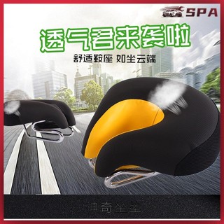 🏄⛺舒適透氣 自行車座墊 自行車坐墊 單車座墊 中空透氣座墊 新款無鼻鞍座山地車座加厚無臂車座自行車神奇坐墊