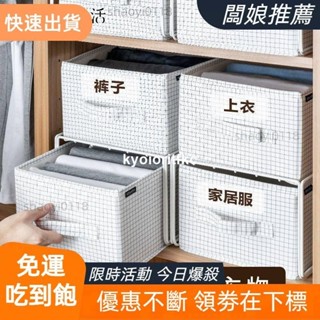 🔥熱賣🔥抽屜式收納盒 宿舍衣櫃收納盒 布藝收納盒 衣物內衣收納櫃 收納盒置物架組合 簡約風收納盒 可疊層收納盒 易裝