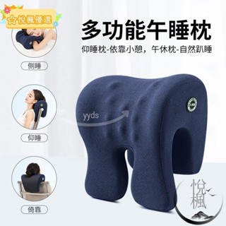 💕臺灣💕午睡枕趴睡枕辦公室午休抱枕辦公椅仰睡枕頭靠枕頭枕桌上午睡枕頭yyds