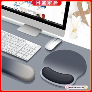 【日盛家居】護手腕鍵盤墊 護腕滑鼠墊 手託護腕墊 電腦電競遊戲辦公鍵盤託 高顏值通用滑鼠墊 矽膠護腕