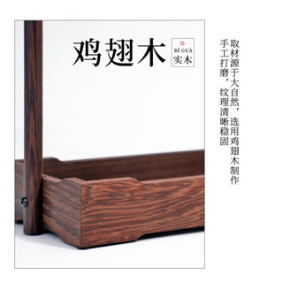 復古 龍頭 雞翅木 毛筆架 毛筆掛 實木 紅木 多支 簡約 創意 筆託 筆山 文房四寶 書法用具 書法收納