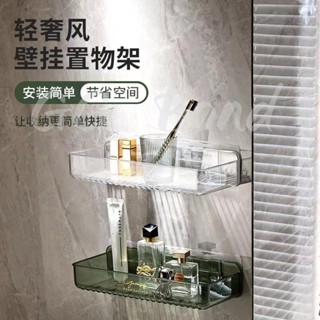 🔔臺灣熱銷🔔【輕奢】衛浴置物架 浴室置物架 浴室收納 置物架 馬桶上方置物架 馬桶收納架 轉角收納架 PET