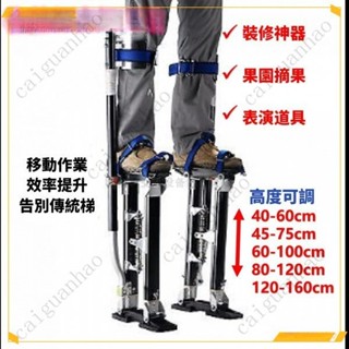 【限時下殺】折疊馬凳腳手架陞降裝修室內行走梯子多功能架子施工程平臺凳高蹺 折疊梯子 兩步梯 高蹺腳架折疊梯凳 家用馬凳R