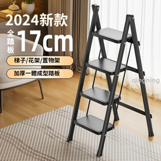 家用多功能梯子折疊伸縮加厚人字梯室內花架梯便攜樓梯小型-青檸家居