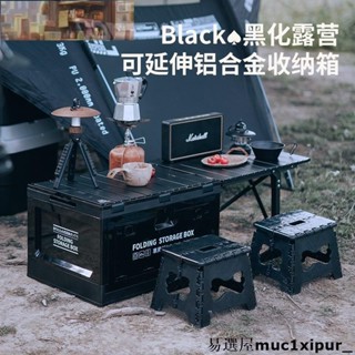 熱銷~?戶外露營收納箱 可摺疊收納箱 汽車後備箱 用收納箱 車用整理箱 居收納 收納盒 收納包