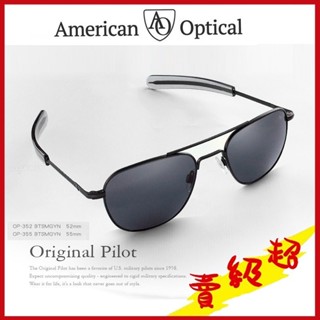 💥 AO Eyewear 初版飛官款太陽眼鏡 (灰色尼龍鏡片/黑色框)52/55mm 男女通用【蝦皮99】