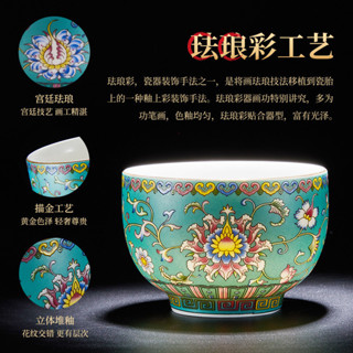 青花瓷 茶杯 復古陶瓷 功夫茶具 主人杯 茶盞 品茗杯 茶道 套裝 琮瑯彩 禮盒組