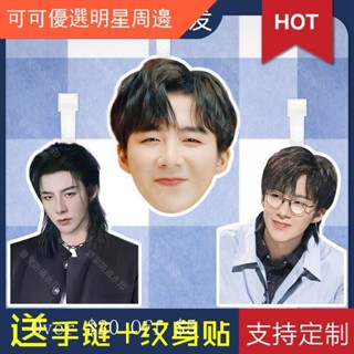 劉宇寧行李牌登機牌書包行李箱掛件掛鏈掛飾吊飾吊牌周邊來圖定製明星周邊 明星應援 生日禮物 禮品