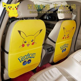 汽車椅背防踢墊 汽車椅背收納袋 汽車座椅墊 ,汽車椅背收納後排座椅防踢墊保護墊後背掛袋置物袋盒卡通皮卡丘 IEQC