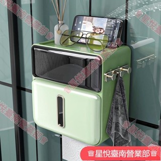 新竹出貨❦衛生紙收納盒雙層防水壁掛紙巾盒附無痕貼衛生紙盒 置物盒 浴室收納支架衛生棉盒