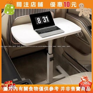 Aurora❀移動桌 移動收納桌 床邊桌可移動 移動式桌子 車載小桌闆 車內折疊餐臺車 用後排小#vrcxljji5l