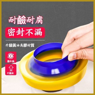 歡迎搶購 馬桶密封圈底座防臭法蘭膠圈加厚防水通用型下水坐便器配件防臭 防漏水 加厚膠圈 通用型 下水坐便器配件