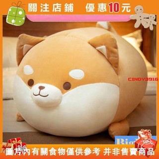 {滿299發貨} 可愛柴犬毛絨玩具 公仔 佈娃娃 柯基玩偶抱枕 枕頭 抱枕 睡覺抱枕 抱枕 娃娃公#cindy3916