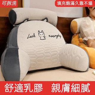 冰絲豆豆床頭靠墊 三角靠枕 冰絲乳膠 多功能護腰靠墊 床上靠枕 大靠背墊 抱枕女生 睡覺沙髮靠背枕軟包 大靠背床上軟靠