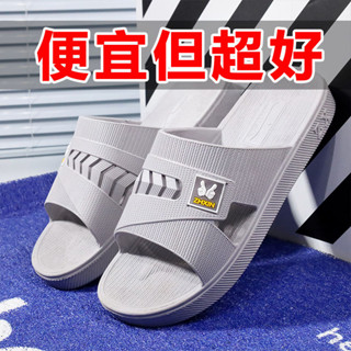 【新品熱賣 特大碼男拖 】【加厚底拖鞋】新款男款加厚底不墊腳防滑耐磨洗澡居傢涼拖鞋戶外