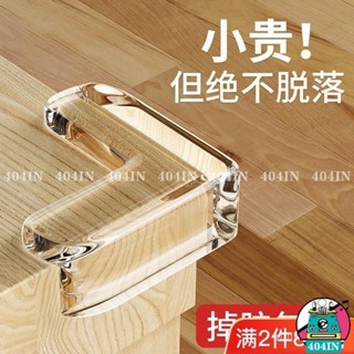 24H發貨🌟桌角防撞護角軟防磕碰包直角加厚透明防撞角桌子尖角保護套防撞貼a330
