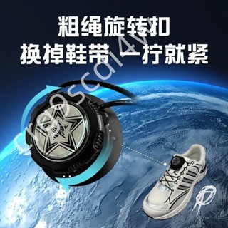 限時低價-粗繩旋扣 免系免綁 快速便捷鬆緊鞋帶扣 固定器 兒童裝飾卡通 自動鞋帶15