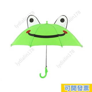 免運出貨 創意3D立體造型 晴雨傘定 兒童傘安全環保自動傘 帶耳朵寶寶傘 兒童雨傘 小孩用可愛卡通傘