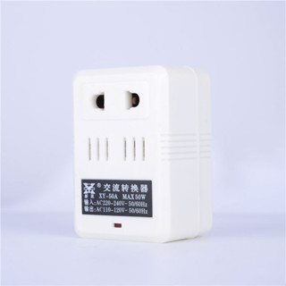 220V轉110V電壓電源轉換器日本美國電器轉壓插座新英50A變壓器