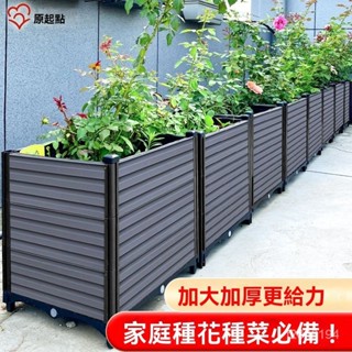 【含稅免運】新款塑膠花盆 長方形加厚種菜盆 原起點50種植箱室外種菜專用箱陽臺種菜盆花盆神器傢用加厚花箱 花箱 種植箱