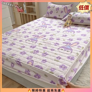 【限時特惠】防水床包保潔墊 加厚鋪棉床包 防水墊 隔尿墊 單人床包保潔墊 防塵罩 雙人加大床包式保潔墊 生理墊防水保潔墊