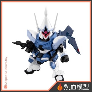 [熱血模型] 萬代 盒玩 機動戰士鋼彈 MOBILITY JOINT 第7彈 吉昂激流 (艾格妮絲) 單售