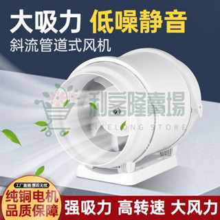 強力管道風機圓形排風換氣扇6寸大6寸8寸廚房傢用靜音軸流抽風機 排風扇 排風扇 抽風機 抽風扇 排氣機 換氣扇 管道吹風